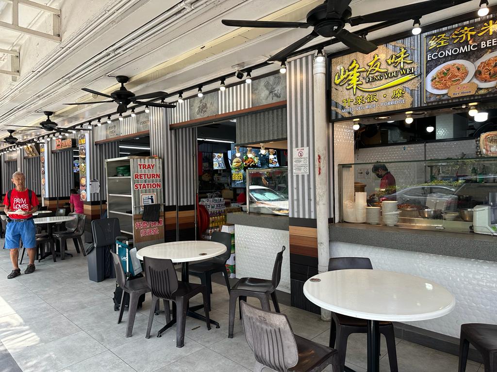 Retail Shop @ Upper Thomson