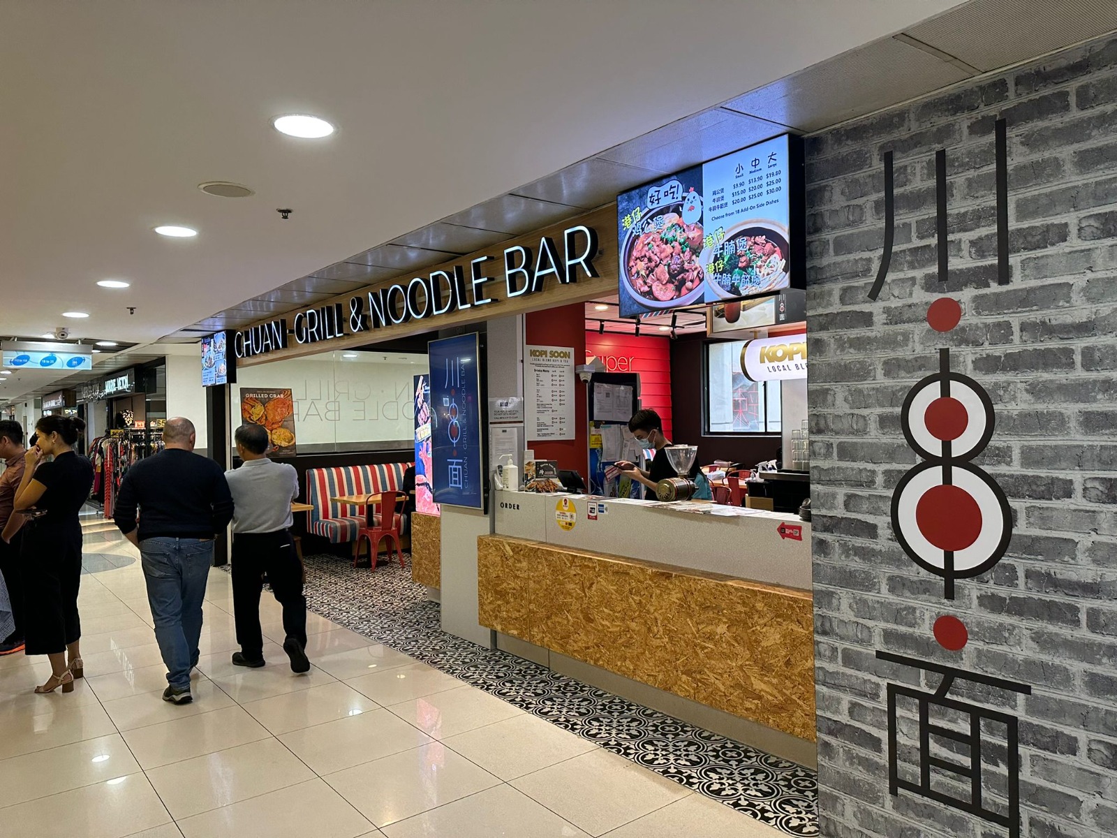 Rare Corner F&B @ Far East Plaza