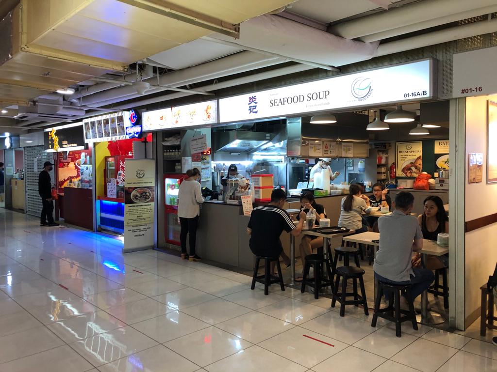 Rare Corner F&B @ Far East Plaza