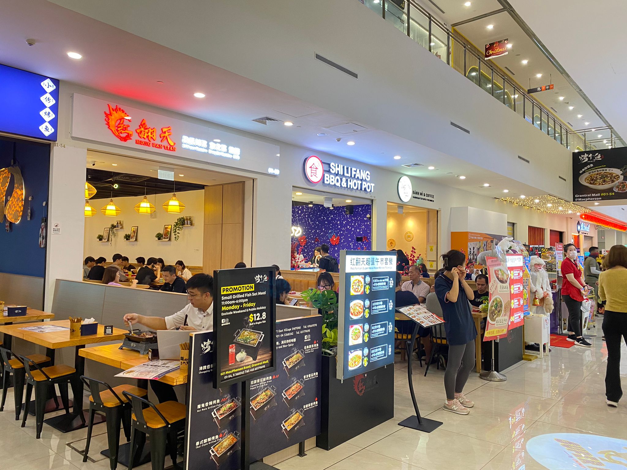 Restaurant Space @ Tai Seng Mrt