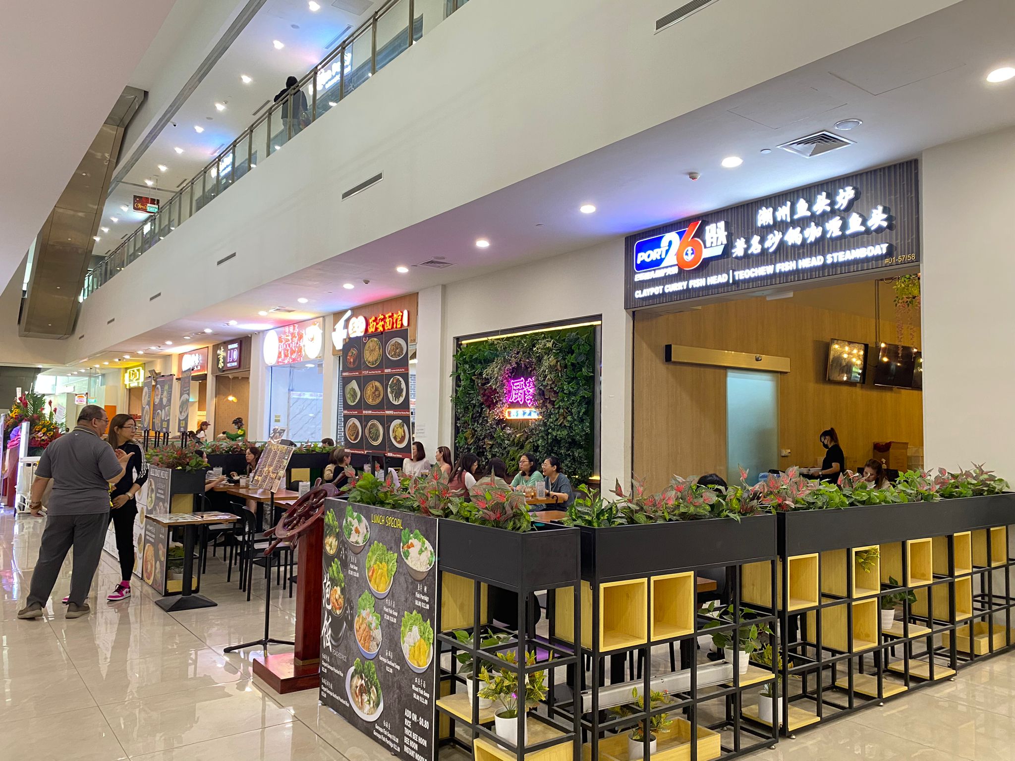 F&B Space @ Grantral Mall