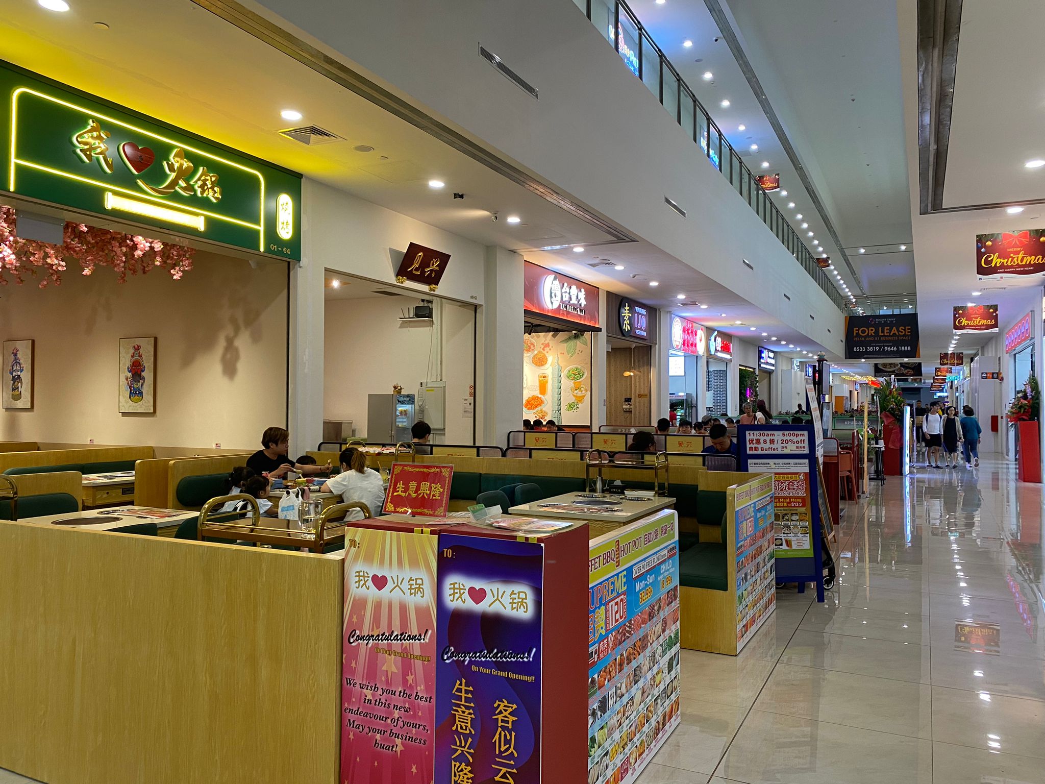 Restaurant Space @ Tai Seng Mrt