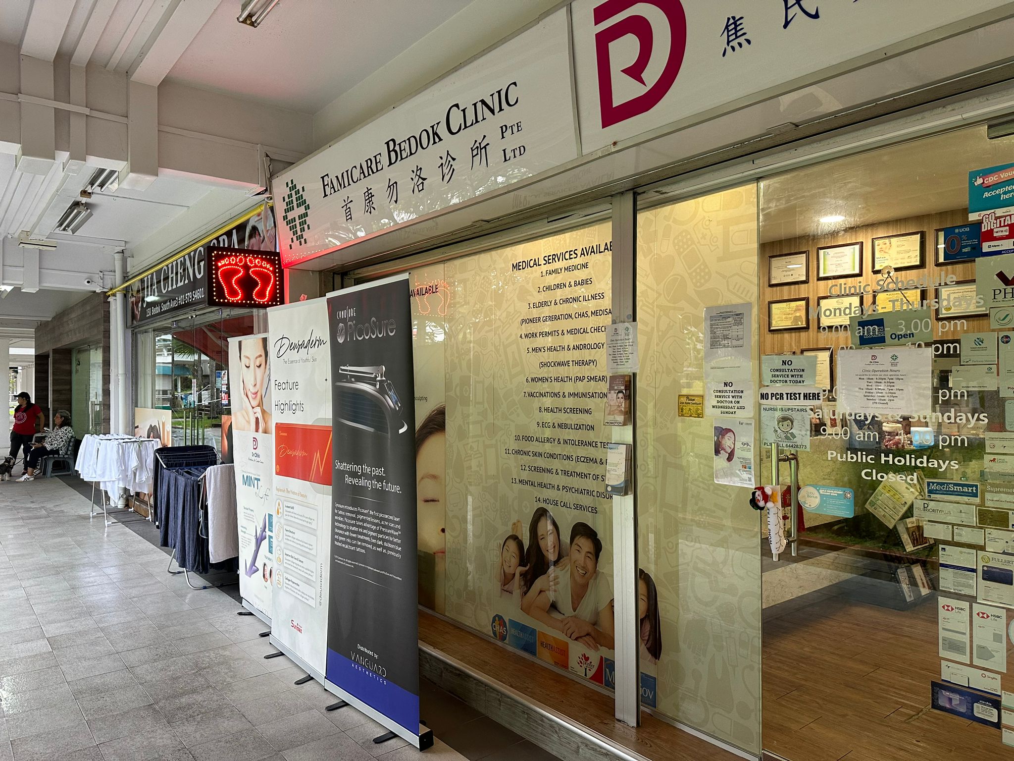 Rare family restaurant with residential @ Bedok South