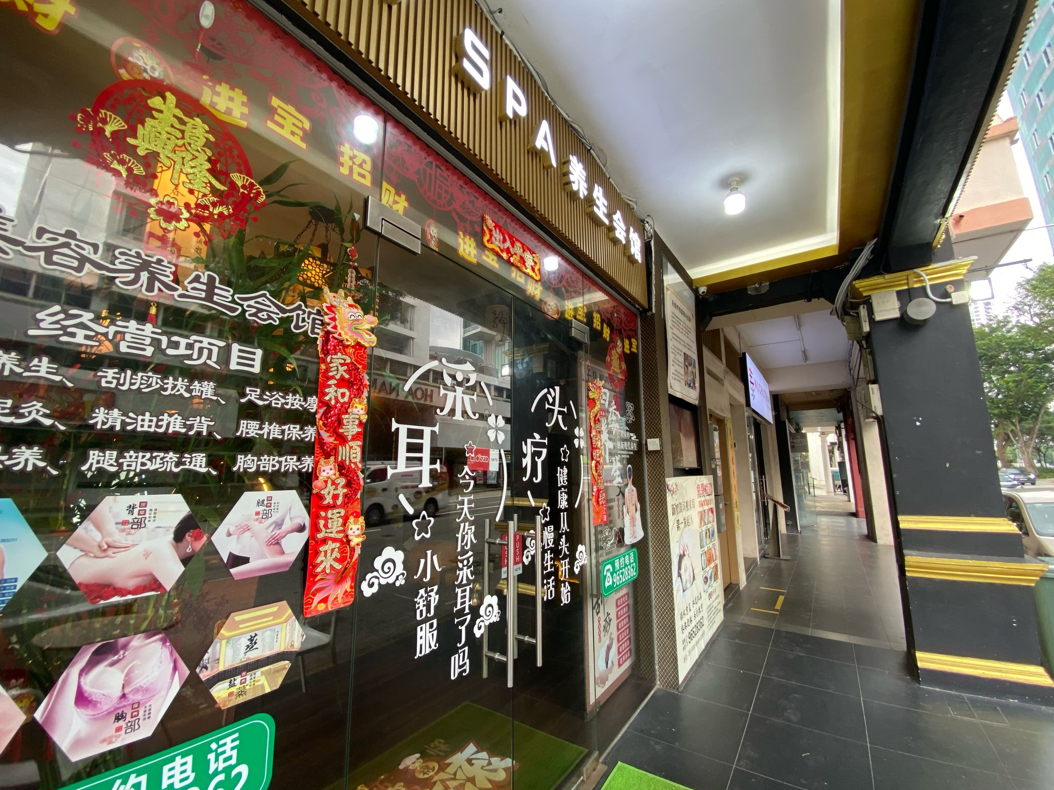 Rare 2-storey Restaurant @ Jalan Besar