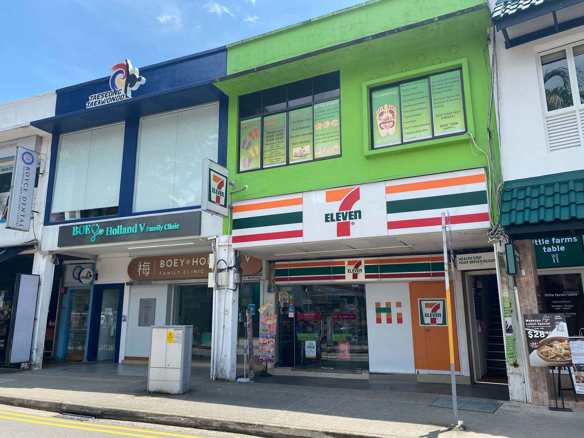 Rare 2-storey F&B shophouse @ Holland Village