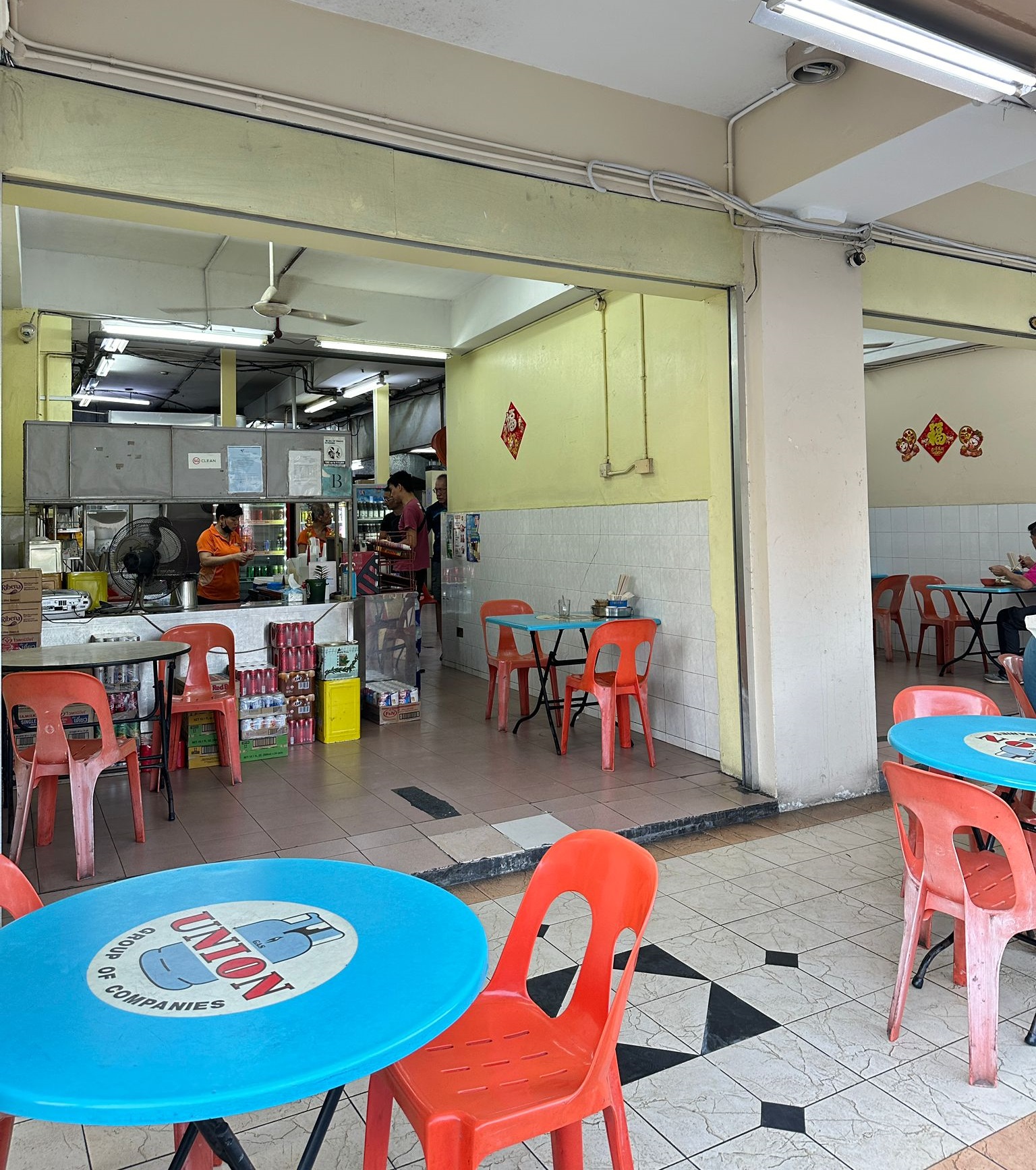 Rare Corner Coffeeshop @ Geylang Road