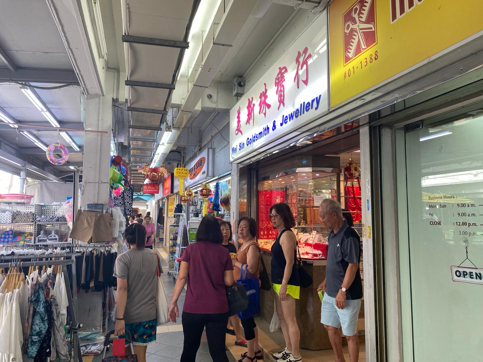 Corner Unit HDB Shophouse @ Bedok South