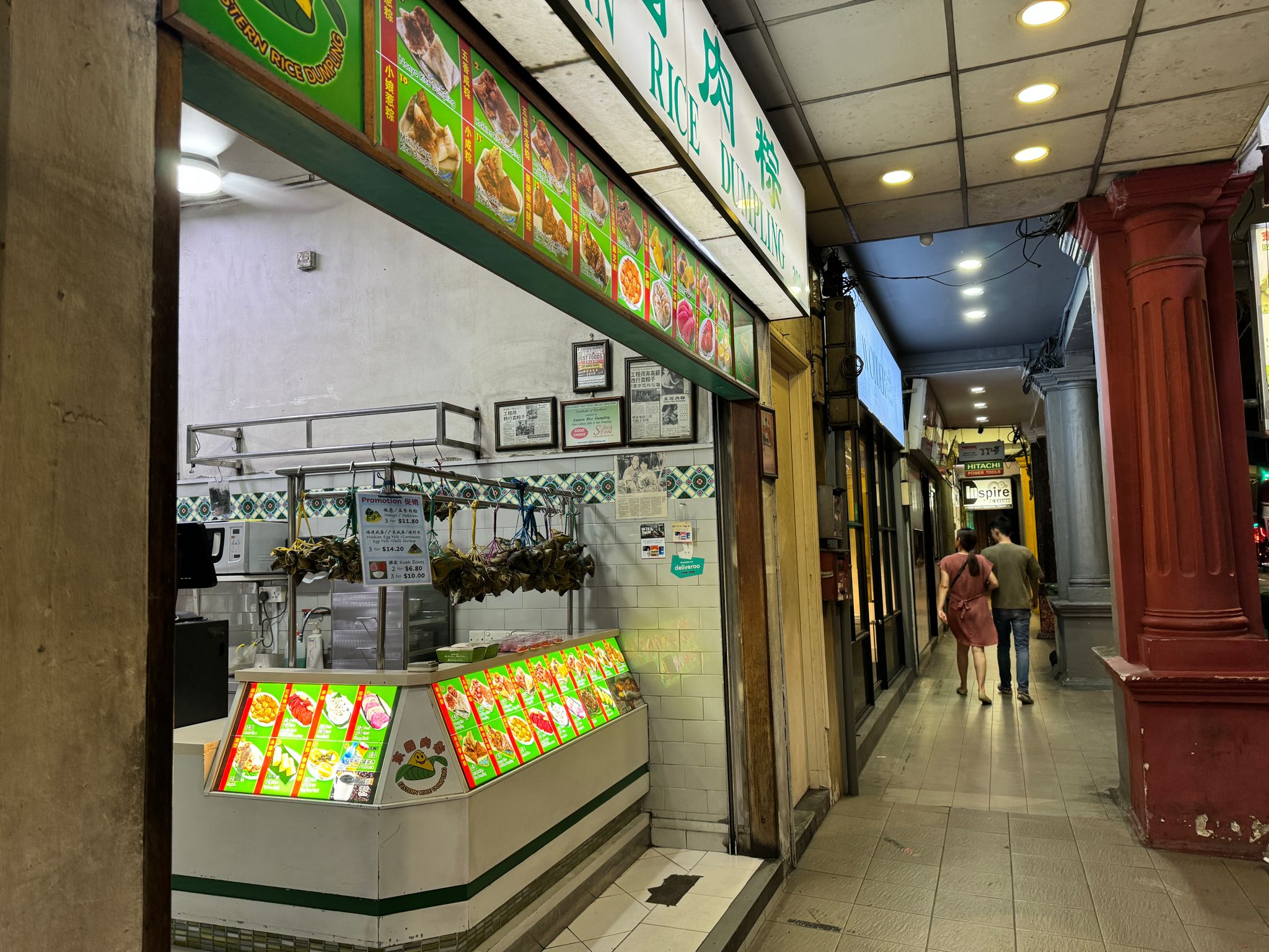 Minimart/Takeaway drink Space @ Balestier Road