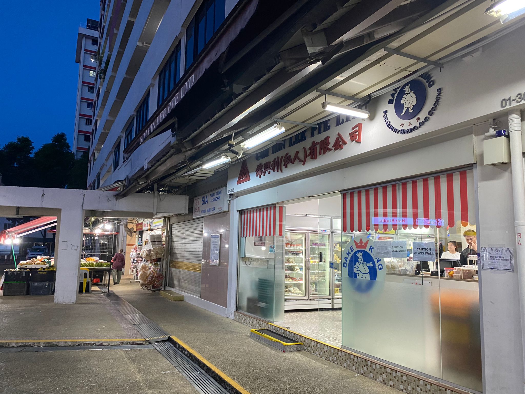 Corner Retail Space @ Haig Road