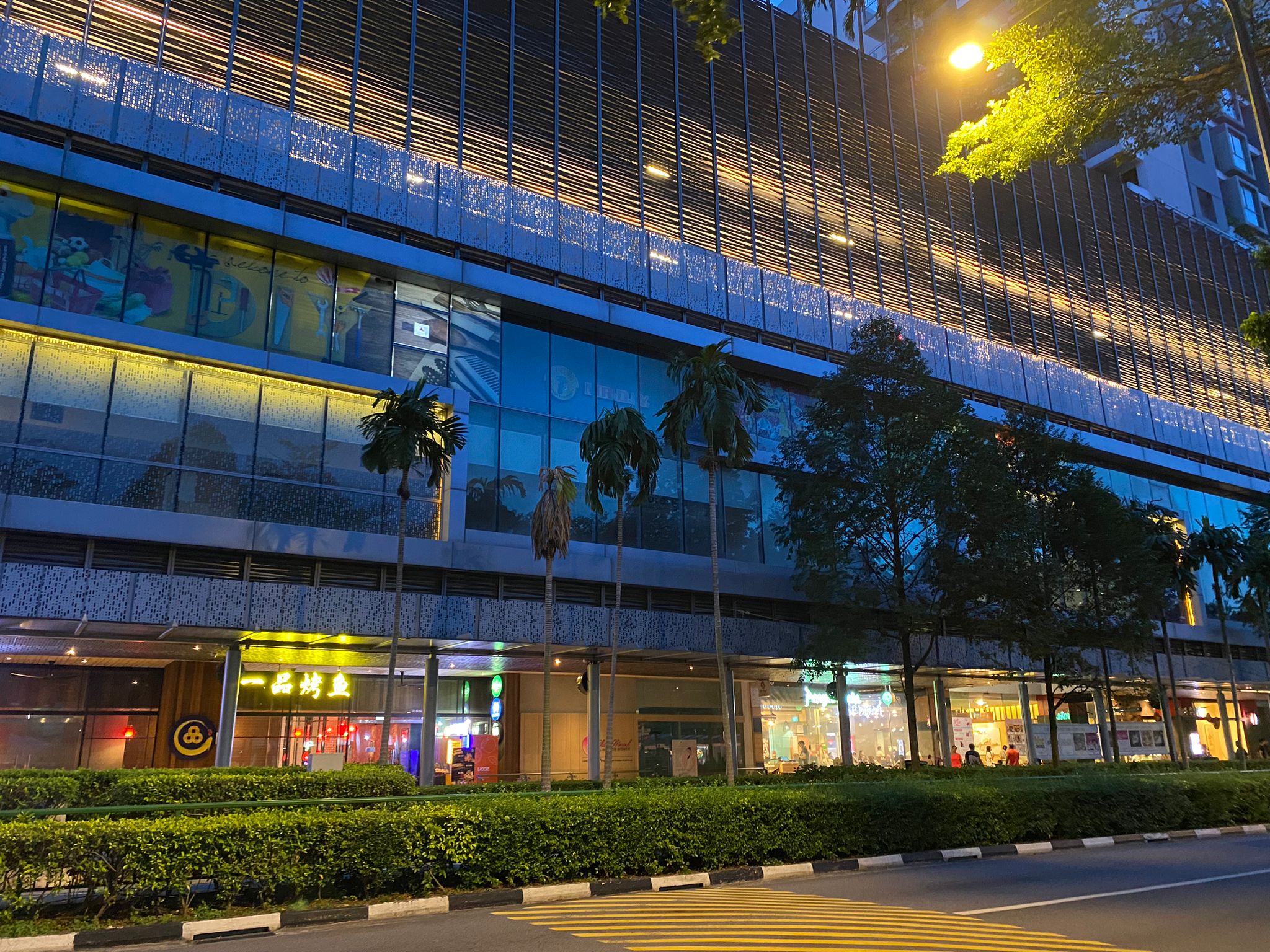 Corner Retail Space @ Haig Road