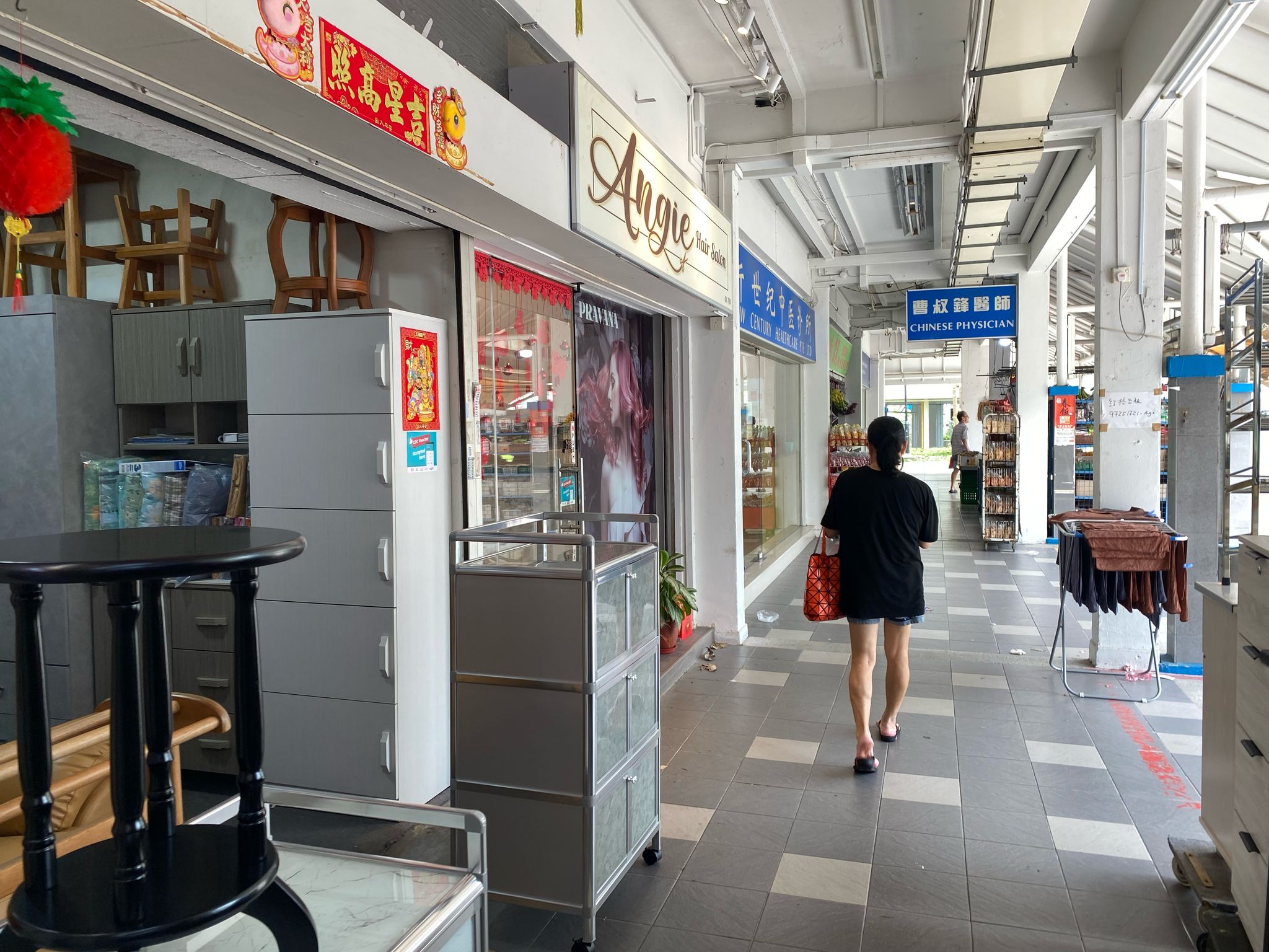 Corner HDB shop @ Ang Mo Kio Ave 10