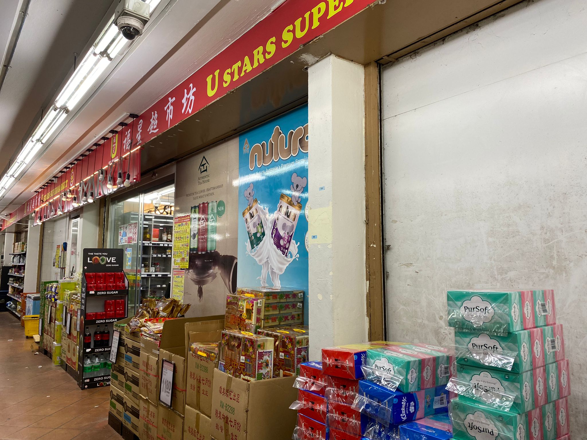 HDB Shop @ Bedok North