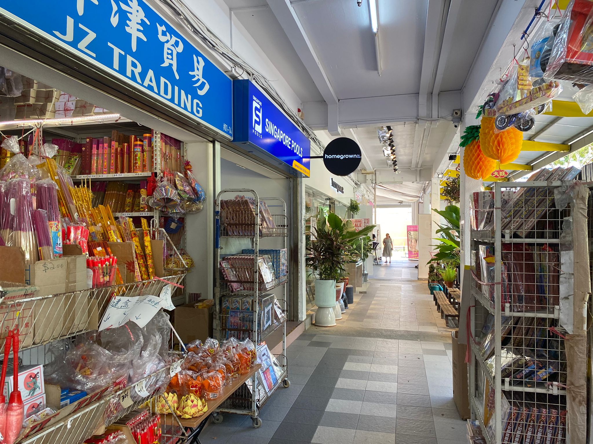 HDB shop @ Tampines St 81