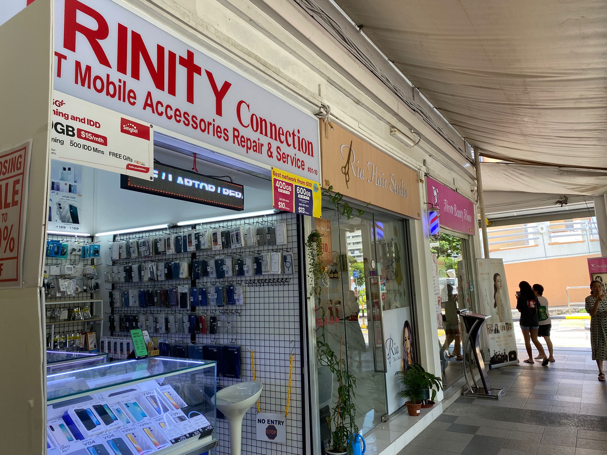 HDB shop @ Tampines St 81