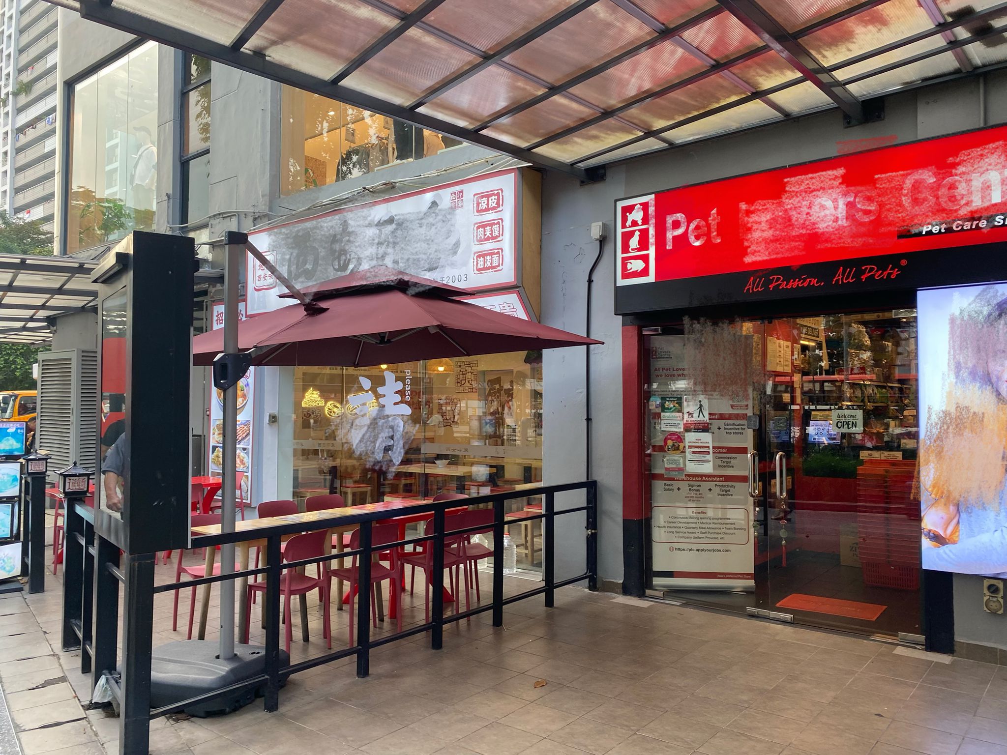 Rare Retail Space @ Ang Mo Kio