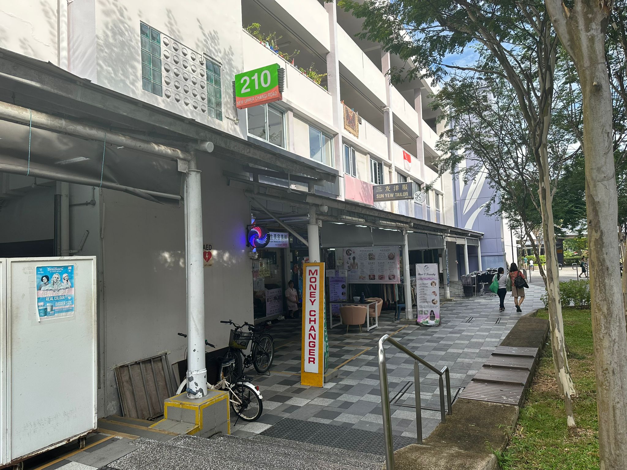 Shop For Rent @ New Upper Changi