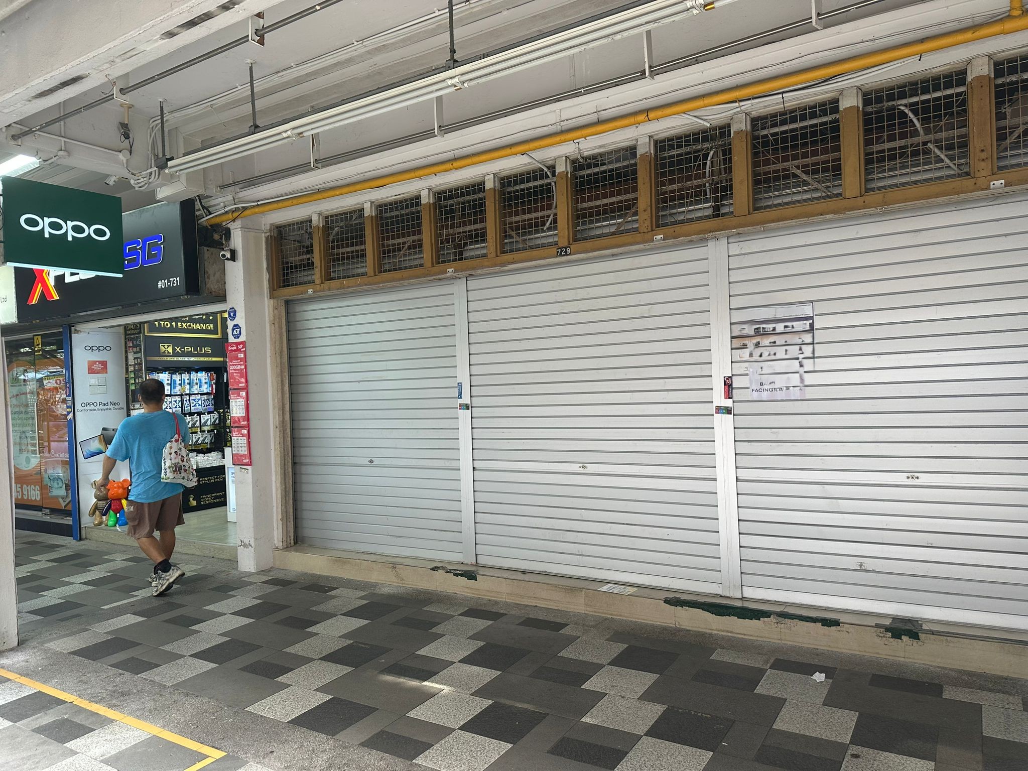 Shop For Rent @ New Upper Changi